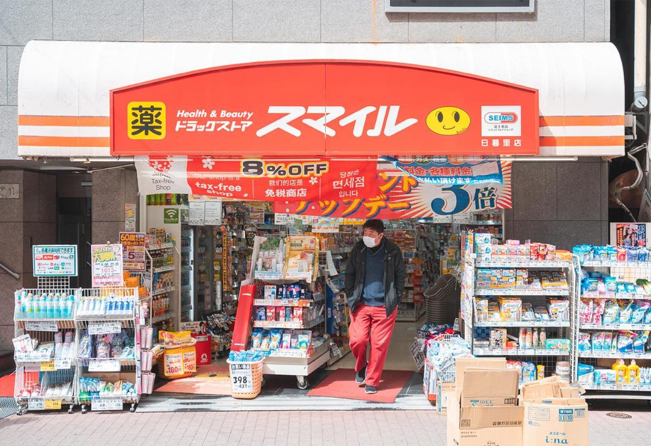 Ustay Nippori Tokio Zewnętrze zdjęcie
