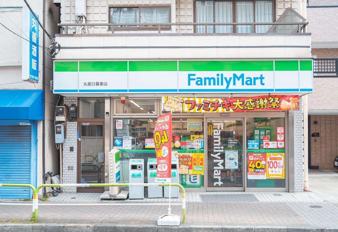 Ustay Nippori Tokio Zewnętrze zdjęcie