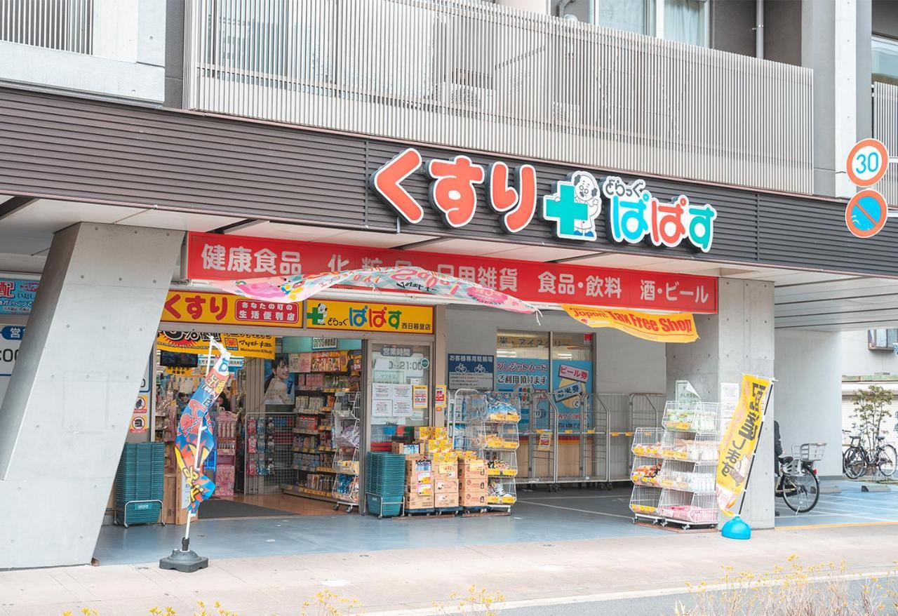 Ustay Nippori Tokio Zewnętrze zdjęcie