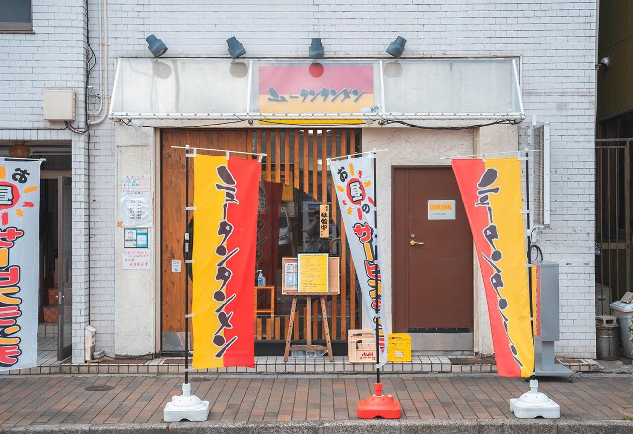Ustay Nippori Tokio Zewnętrze zdjęcie